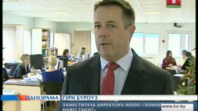 BDP - Minsk World смотреть онлайн