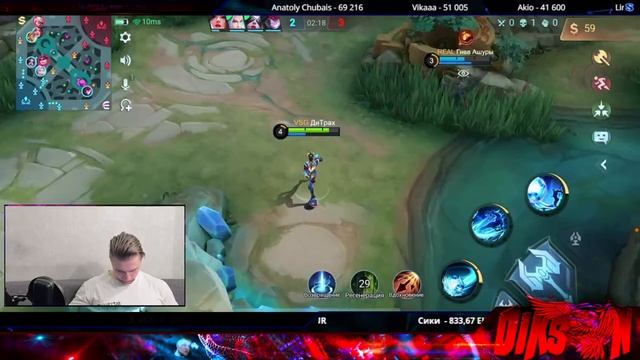 Факультет фекального прибытка или Серп колоса змея /Mobile Legends Bang-MLBB