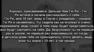 [18+] Твой парень Пак Чимин|Ты моя игрушка | 51 часть