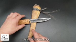 Якутский нож от БЫРДЫКА два красавчика