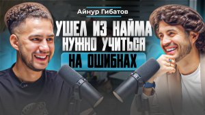 Предназначение предприниматель. Уйти из найма и стать успешным.