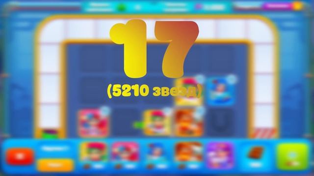 Весенняя полянка и новые эльфы смотреть онлайн