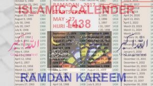 Ramadan 2017 |  Ramzan 2017 |  Islamic Calendar 1438 / 2017