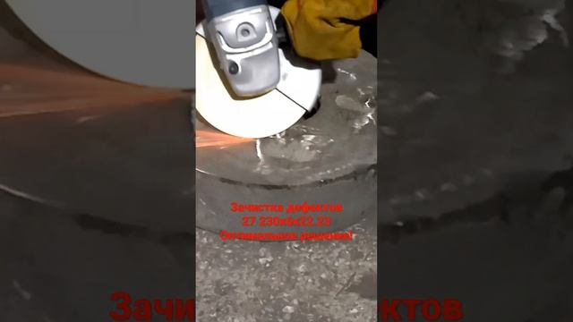 Зачистка, оптимальное решение. Подпишись. смотреть онлайн