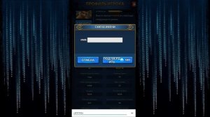 Mythwars & puzzles КАК изменить ЦВЕТ НИКА?