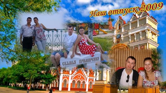 поздравление любимого мужа с Днем рожения! смотреть онлайн