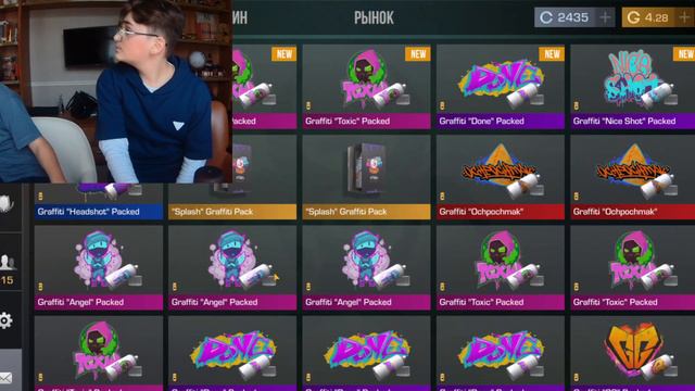 Я КУПИЛ ГОЛД ПАСС ( Я ИДИОТ)( ФУЛЛ ПАСС) смотреть онлайн