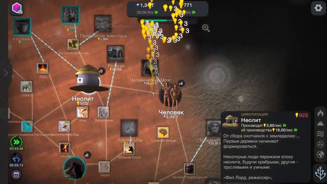 Cell to Singularity - Evolution Never Ends смотреть онлайн