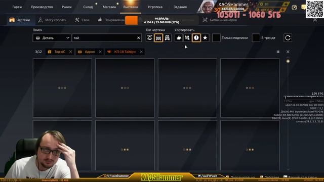 ? Crossout  - КВ А ЗАЧЕМ? [C0BRA] COBRA CLAN