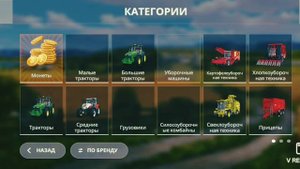 краткий обзор русских модов на FS20