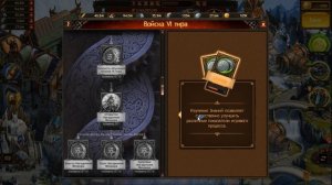 ★Vikings: War of Clans★ - КАКОЙ ВИД ВОЙСК ВЫБРАТЬ? На чем основываться в выборе типа войск.