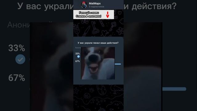 У вас украли пенал ваши действия?