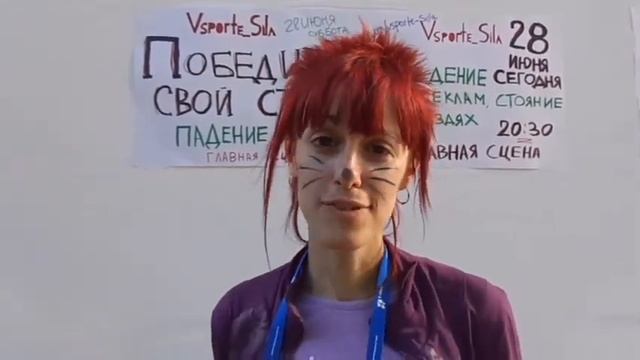 Форум Ладога 2014. Стояние на гвоздях, выборы президента и фантастичная Дарья Кичатова смотреть онлайн