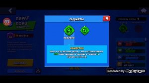 Brawl Stars.Самые лучшие персонажи для пуша на 25 ранг.