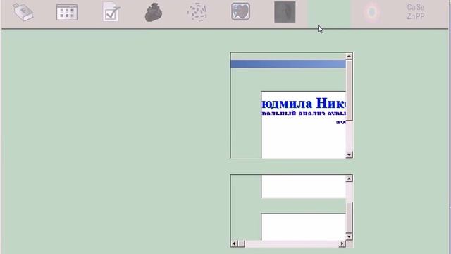 Диагностика дома Рациональный вариант работыВыборочный) смотреть онлайн