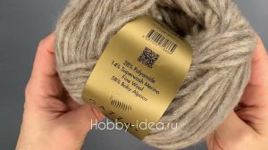 Gazzal Alpaca Air 73 Серо-коричневый