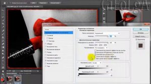 Урок анимации в фотошоп -  наложение узора
