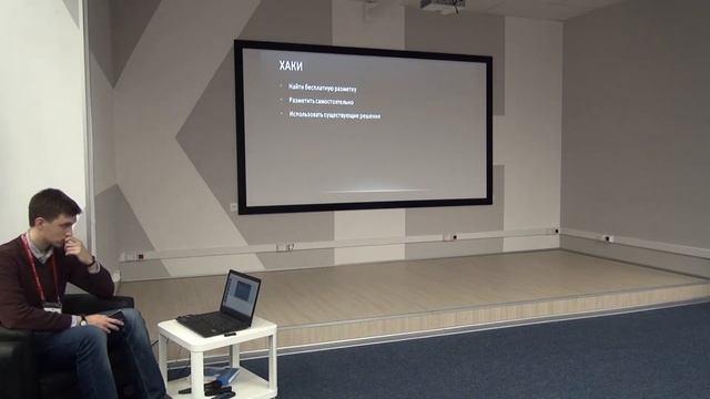 Как участвовать в соревнованиях по машинному обучению (и выиграть айфон), Юрий Боровских, Контур смотреть онлайн