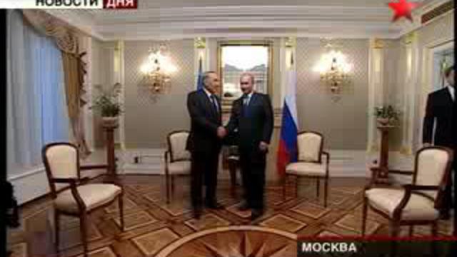 Путин встретился с Назарбаевым. Таможенный союз трех государ