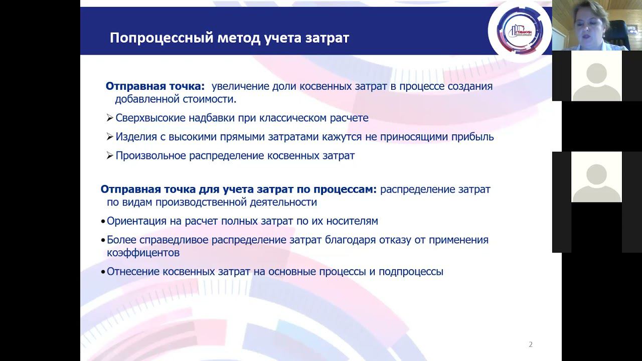 УУ_Л6 смотреть онлайн