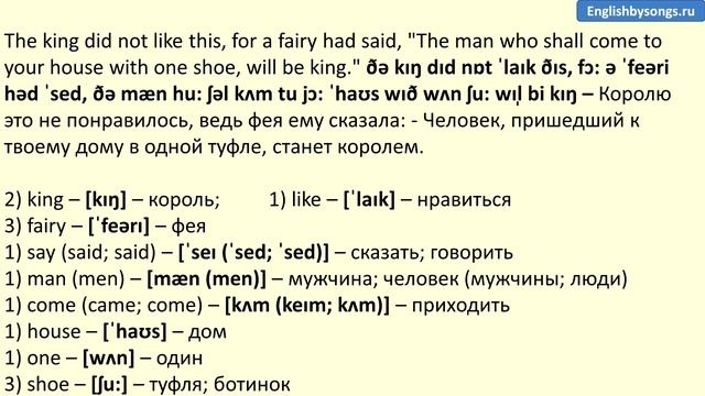 English books: The Good Ship Argo - Цикл "Золотое руно" - 2 смотреть онлайн