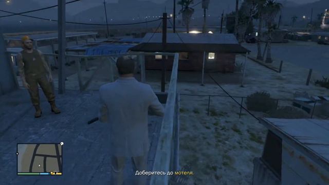 ГТА 5 Чудаки и прочие незнакомцы смотреть онлайн