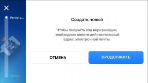 ? Как Создать 2 Аккаунт Бравл Старс. Как создать второй аккаунт в brawl stars