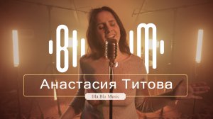 Bla Bla Music Live - Анастасия Титова | #2