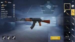 #mobile #pubg #PUBGMOBILE ⚡ОБНОВЛЕНИЕ 0.16.0 , зимняя карта , режим кбн , баг с текстурами.