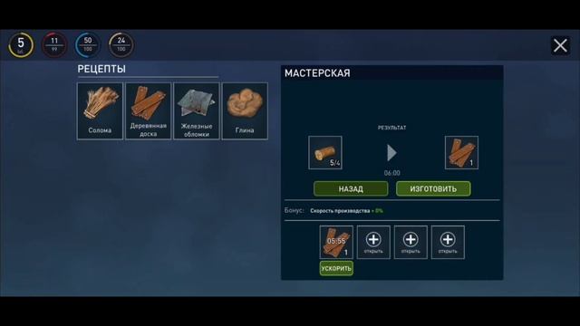 #2 Raft. Акула это акула?