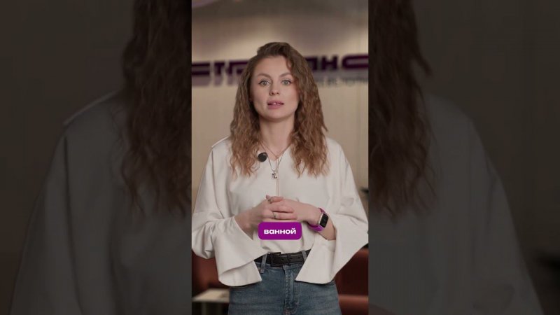 Постирочная в квартире