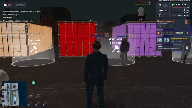 Аукцион контрабанды в NEXTRP (Балтика) смотреть онлайн