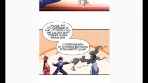 Озвучка манги | Мои ученики - супер боги | Главы 49 - 70