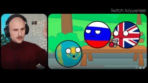 Юни смотрит Как распался СССР? \\ Государственные Шары