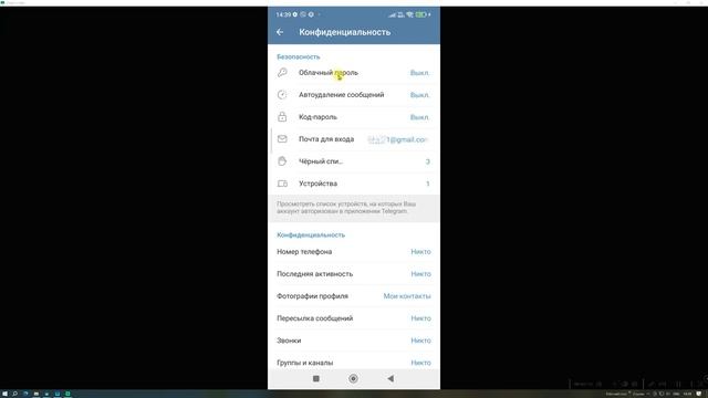 НАСТРОЙ ПРАВИЛЬНО ТЕЛЕГРАМ Перед ЗАПУСКОМ! НE ПОЛЬЗУЙСЯ ПОКА Это НЕ СДЕЛАЕШЬ! Фишки СЕКРЕТЫ ТЕЛЕГРА
