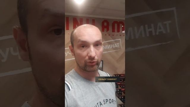 А нужна ли подложка под кварцвинил? Ответ от Сеньора. Плитка пвх / водостойкий ламинат / SPS винил смотреть онлайн