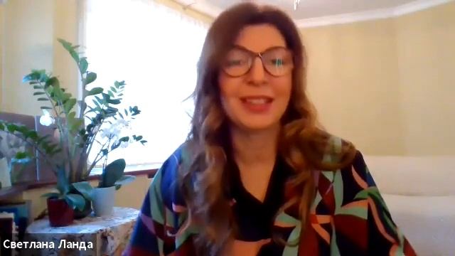 Утро с коучем МСС: Ольга Рыбина и Светлана Ланда, МСС ICF
