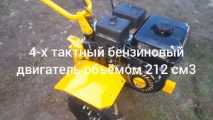 Мотоблок Steher GT-330
