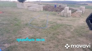 Итоговая подготовка подушки под ФБС//Переезд к морю