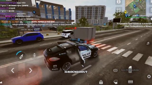РАБОТА В ПОЛИЦИИ В MADOUT 2 ( IGROC MADOUT 2 ) смотреть онлайн