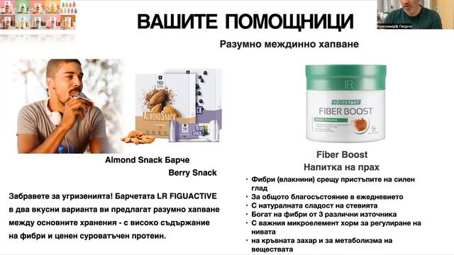 Как да влезем във форма за 30 дни с BODY MISSION смотреть онлайн