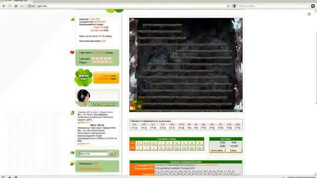 Как выиграть без вложений и снять деньгиПроект igrun ком 'Камикадзе 2' смотреть онлайн