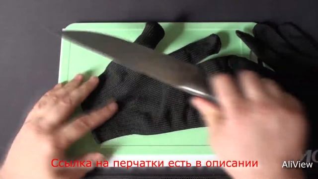 КЕВЛАРОВЫЕ ПЕРЧАТКИ С АЛИЭКСПРЕСС: РАСПАКОВКА И "СТРЁМНЫЙ" ТЕСТ смотреть онлайн