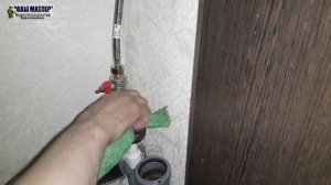 # 4 Как обнаружить скрытый дефект водопровода и его устранение своими руками "Ваш Мастер" - Ноябрьс