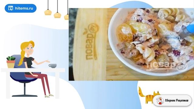 Салат с пастой и тунцом. Стол рецепты с фото смотреть онлайн