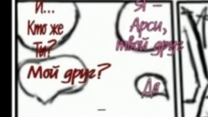 Озвучка мини - комиксов 🥳 (С Арси и Оптимусом 😏)