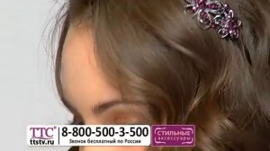 Комплект аксессуаров для волос «Секрет Софи»