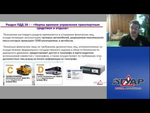 Антон Писаревский