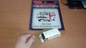 РАФ 22031 "Латвия" скорая помощь 1:43 Deagostini.