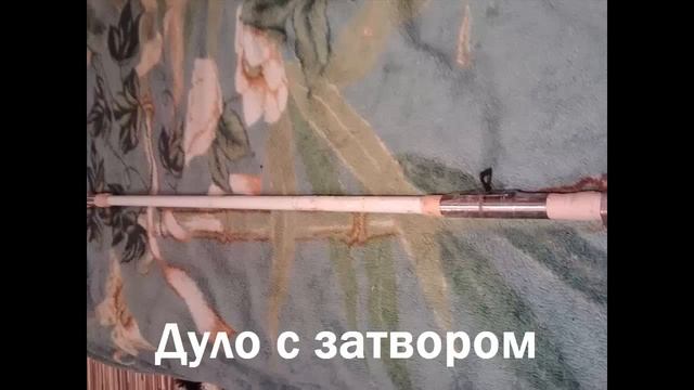 Как сделать простейшую воздушку